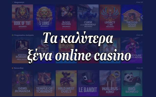 Τα Νέα Καζίνο για Έλληνες Παίκτες Συγκριτική Ανάλυση και Προτάσεις